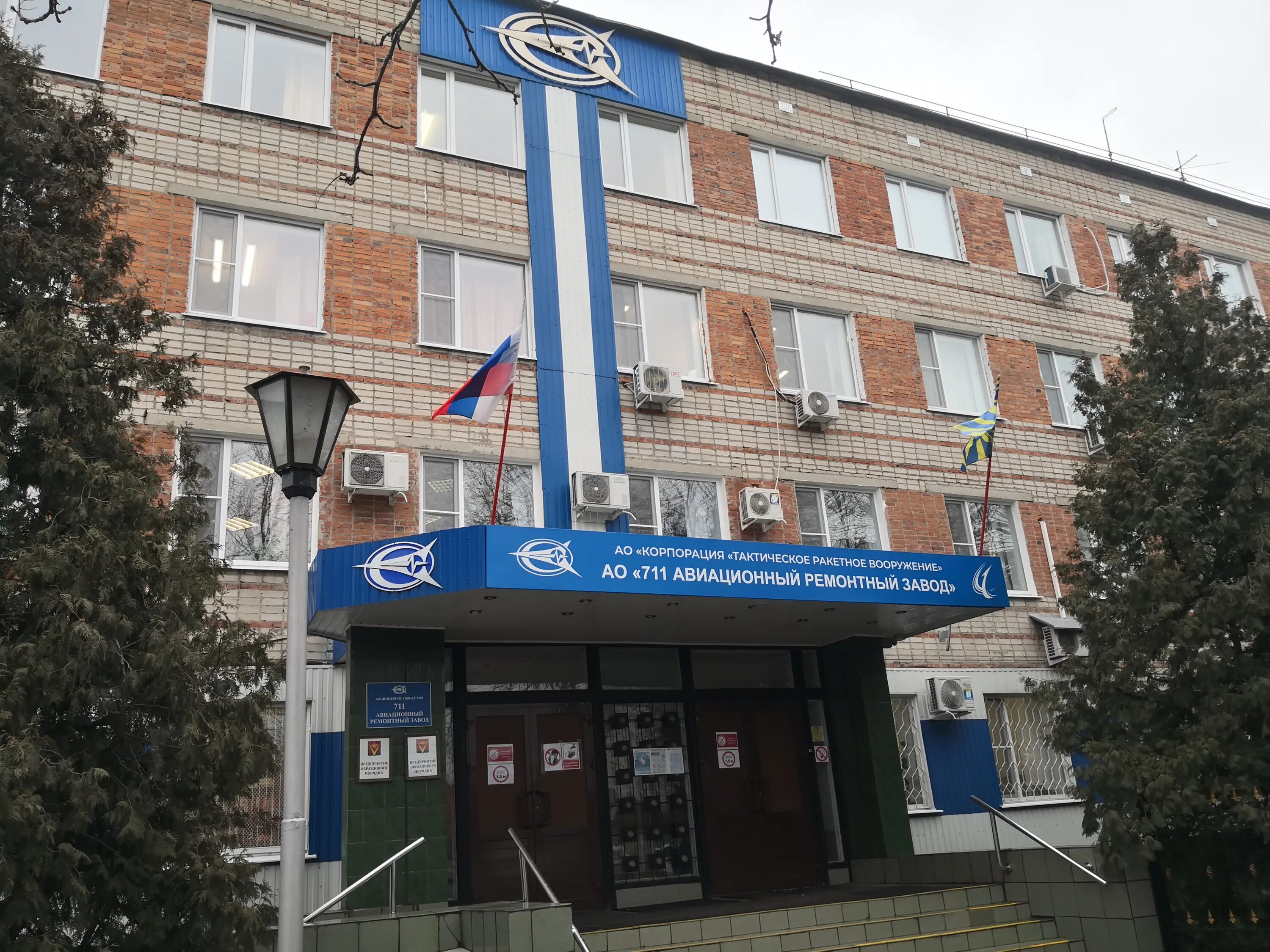 711 арз борисоглебск. борисоглебский авиационный завод. 711 арз борисоглебск. ростовский авиаремонтный завод. 711 арз борисоглебск.