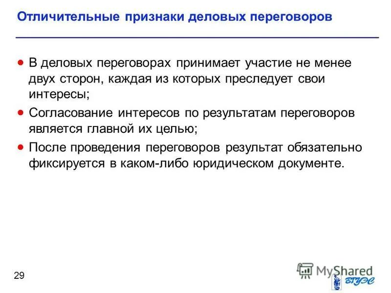 отличительным признаком этики является. отличительным признаком этики является. этика гражданственности.