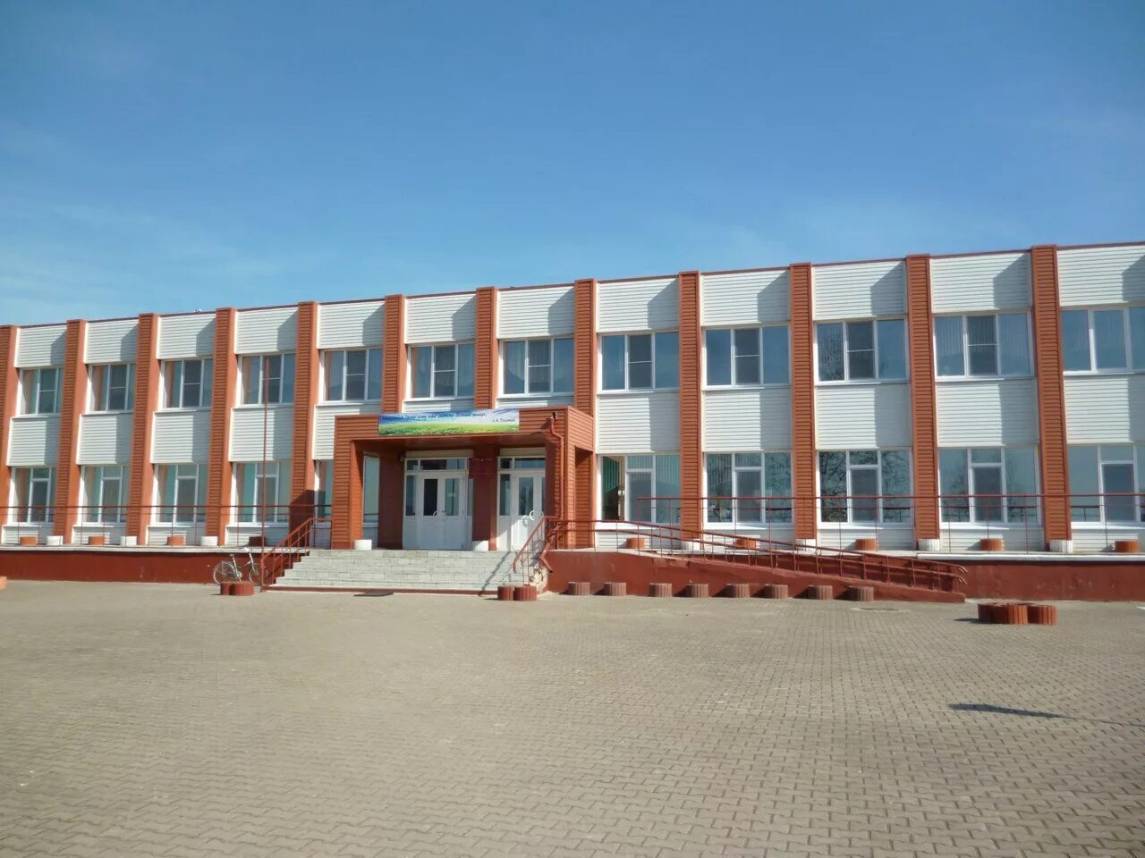 заводской район школы в минске. мраморная средняя школа минского района. школа №32 минск. школа в беларуси. минск минский район гатовская школа.