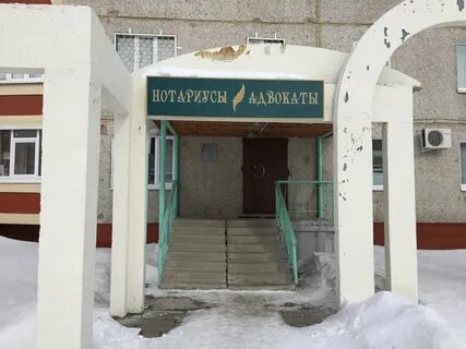 Лангепас адрес