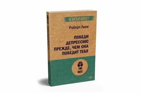 Р лихая