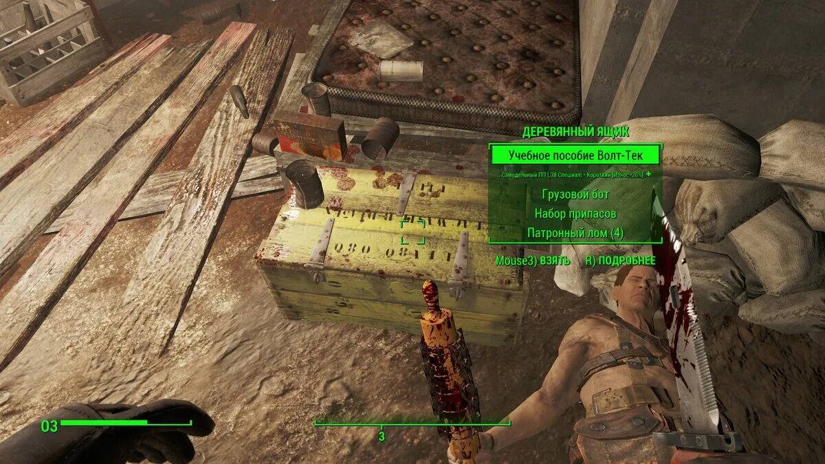 Fallout 4 версия 1.10. Fallout 4 горизонт. fallout 4 horizont. fallout 4 horizont se. fallout 4 horizon ru настройка модов настройка горизонта.
