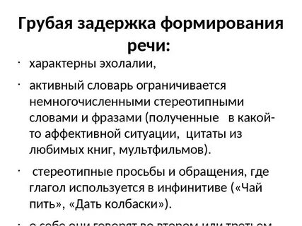 Зрр рас