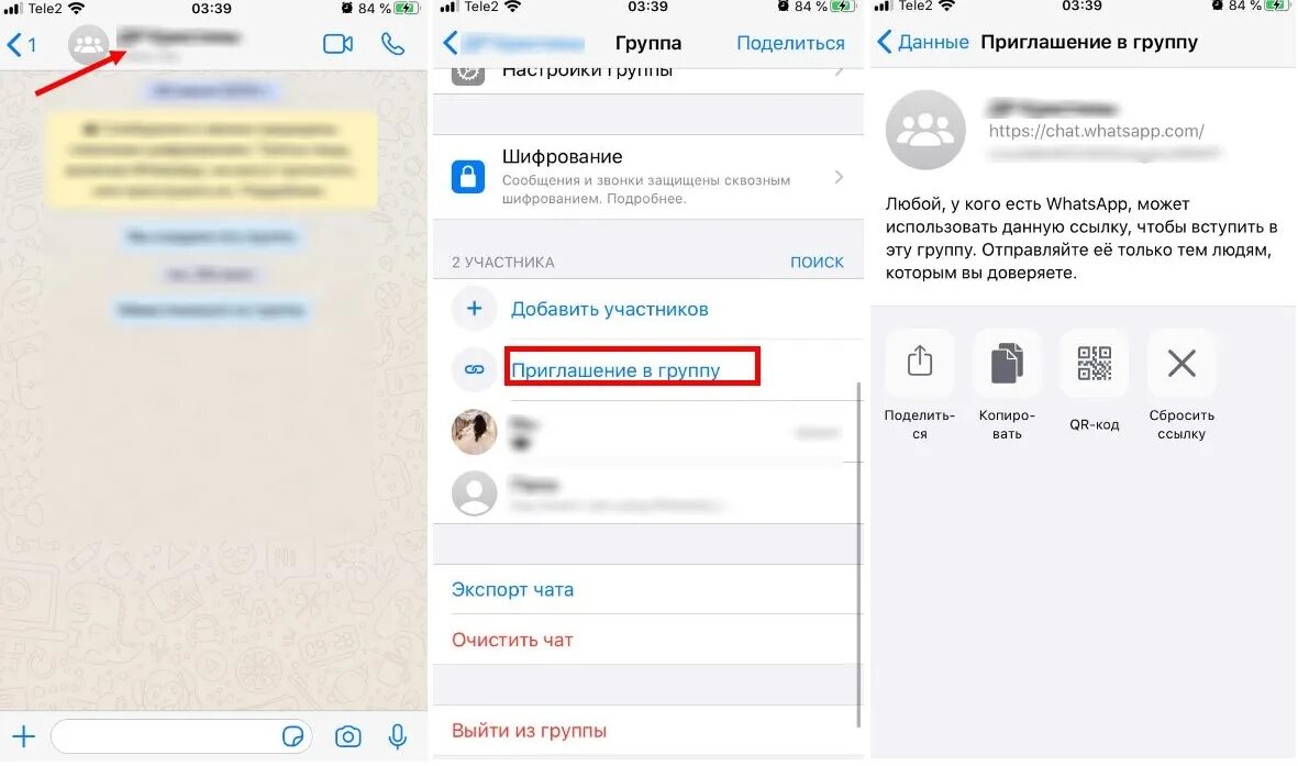 Где найти ссылку на ватсап. Как скопировать ссылку на группу в ватсап. как сделать ссылку на группу в ватсап. как скинуть ссылку на чат в ватсапе. как скопировать ссылку на свой ватсап.