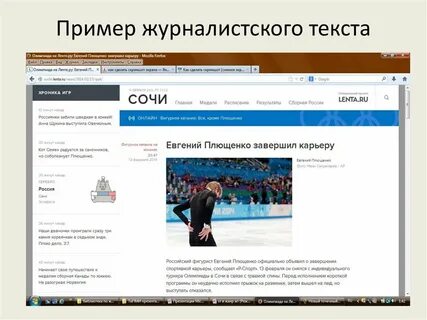 Комментарий текста примеры