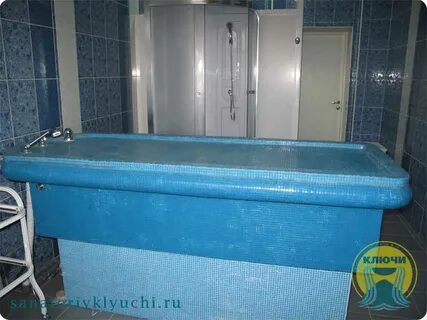 Спа ключи