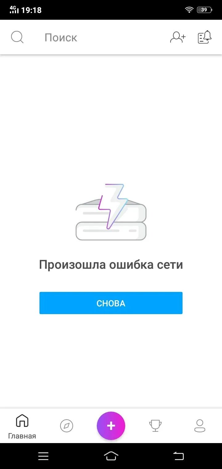 Как сохранить в пиксарте без подписки. Как сохранить в пиксарте без подписки