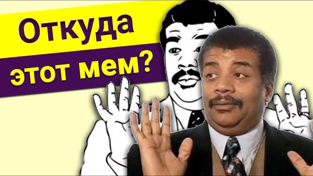 Откуда этот момент. Откуда берутся силы у человека. Вумен момент мем. Откуда этот момент. В моменте мем.