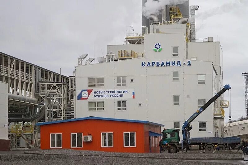Аммиачная селитра уралхим. Завод удобрений. Карбамид акрон. Карбамид завод красноводск. Карбамид акрон.