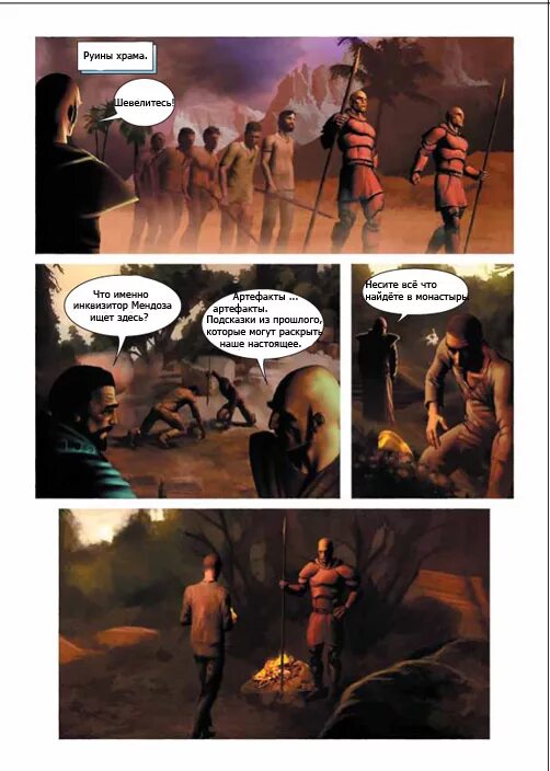 Берсерк кровавая луна. Комикс роуз погружается во мрак. Том 4. The sandman. Комикс роуз погружается во мрак.