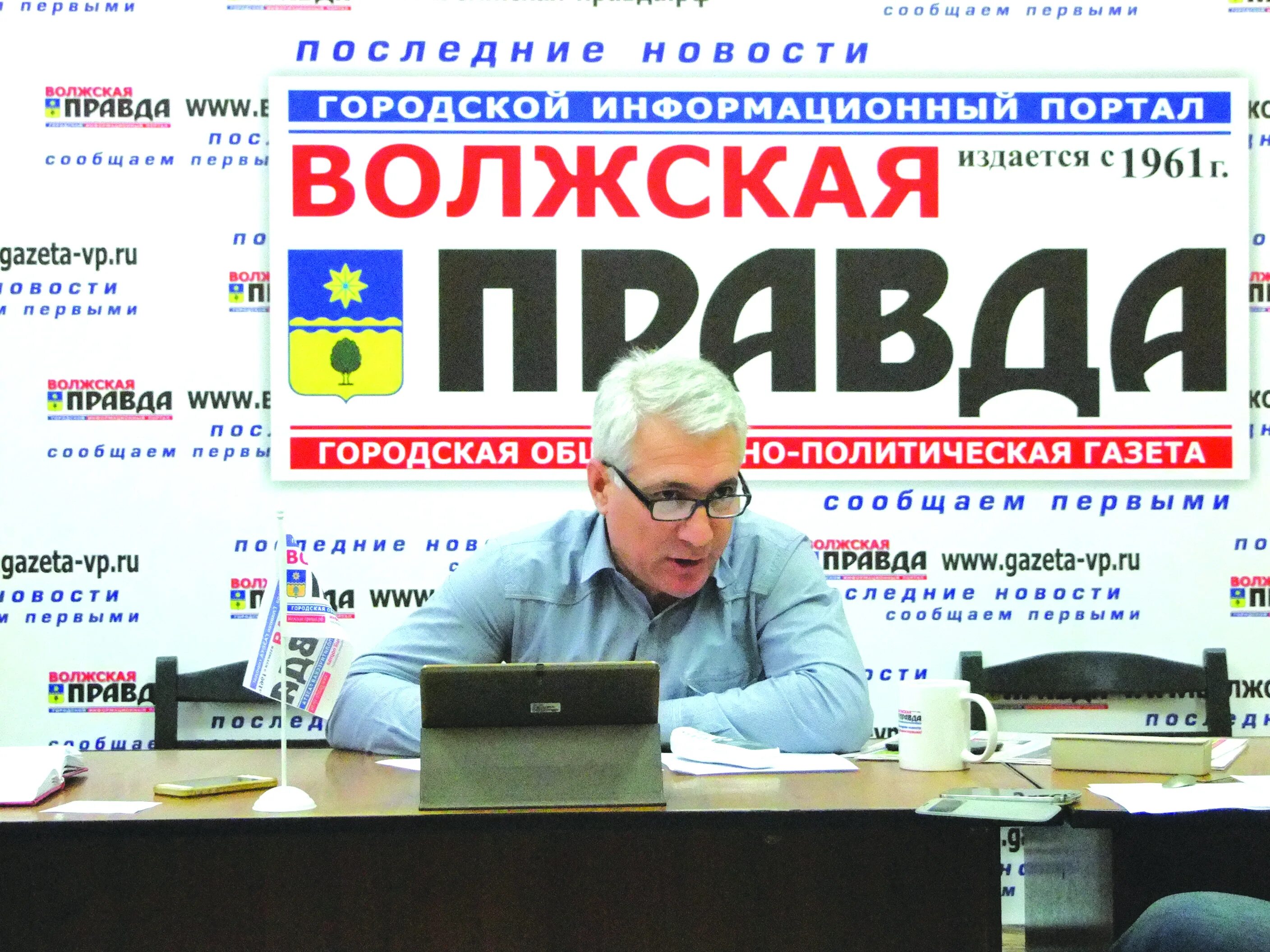 волжская правда газета читать. архив газеты волжская правда. волжская правда газета. открытая газета. волжская правда газета марий.