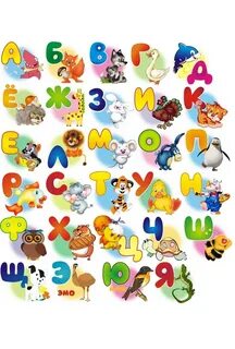 Алфавит группы букв