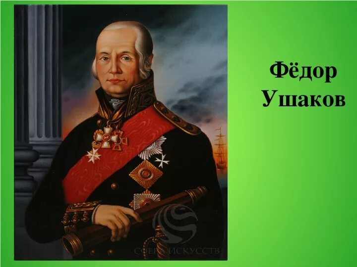 Полководцы России. Великие полководцы России. Портреты выдающихся полководцев. Известные военачальники. Полководцы россии от древней