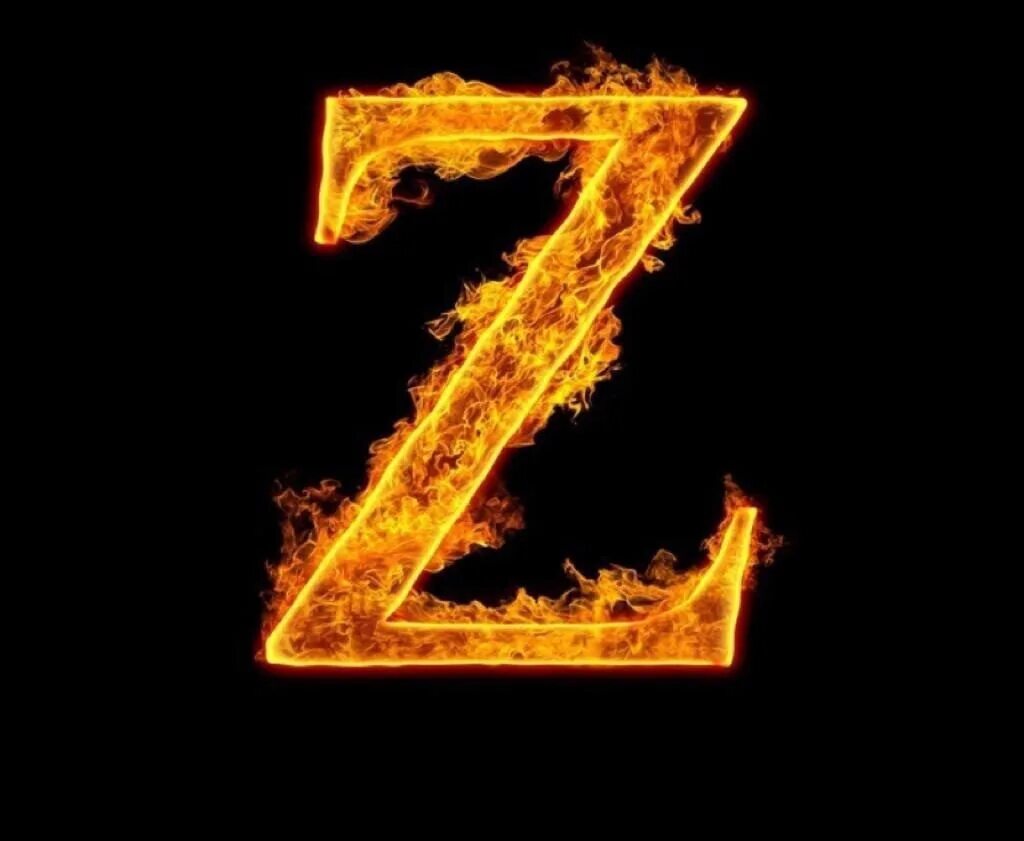 Картинка z. Буква z. Буква z на черном фоне. Огненная буква z. Фон с буквой z.