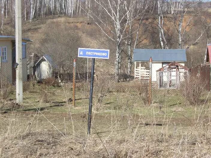 Погода в привалово ступинского. Привалово московская область. станция привалово. михнево станция привалово. деревня михнево.