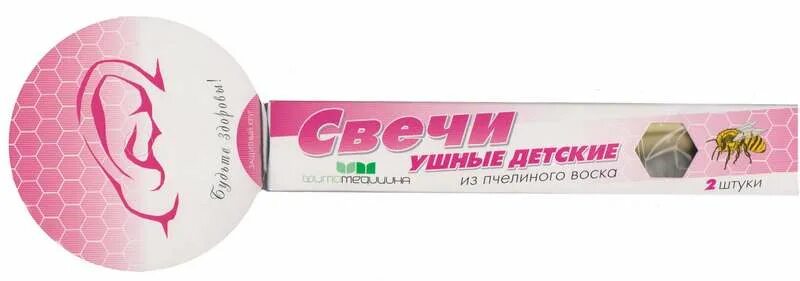 Ушные свечи фитомедицина. Ушные свечи детям. Ушные свечи детские. Свечи ушные из пчелиного воска. Ушные свечи детям.