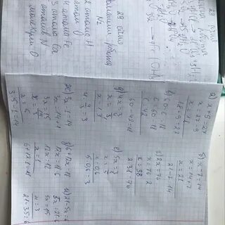 8 7х 9х 4 найти корень