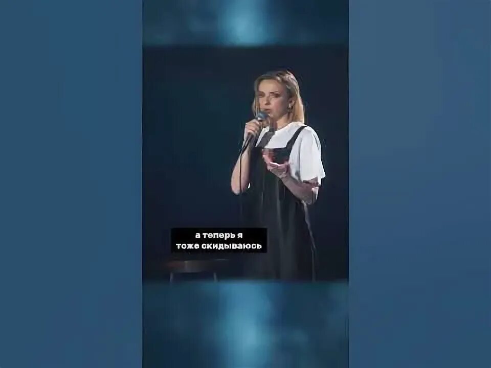 Катя котофеева стендап фото Про ложные ожидания Катя Котофеева на Money Mic 7 #юмор #стендап #комедия #женск