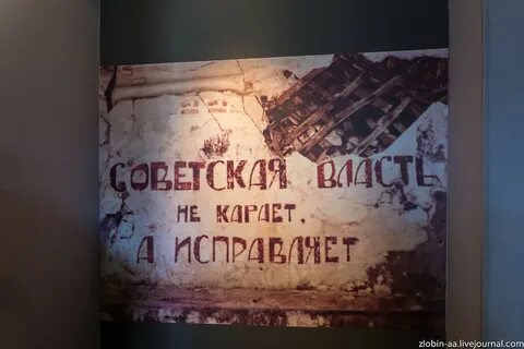 Край признать