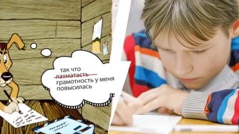 Как улучшить русскую грамотность