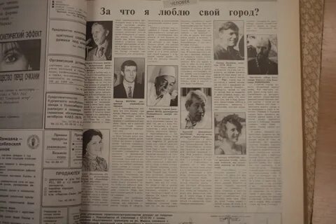Газеты пишут группа