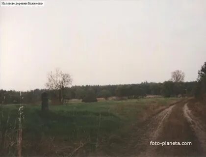 Баженово саргатский