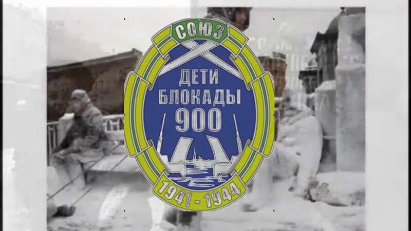 Дети блокадного ленинграда. Блокада дети документальный. Блокада ленинграда дети. Блокада ленинграда голод. Блокада дети документальный.