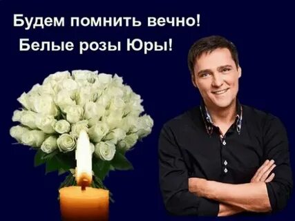 От белых роз сойти с ума шатунов