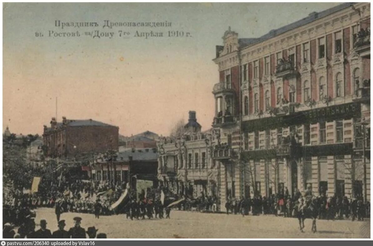7 апреля в ростове на дону. Праздник древонасаждения ростов в 1910 году. ростов на дону 1910. ростов на дону 1910 год. праздник древонасаждения.