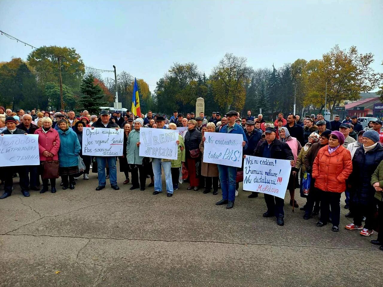 Новости молдовы сегодня за 24. Кишинев акция протеста. Акция в Молдавии. Молдовы нет. Акция.