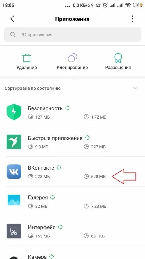 Тормозит андроид что делать. Почему тормозит телефон. почему телефон виснет и тормозит. что делать если лагает телефон андроид. что сделать чтобы смартфон не тормозил.