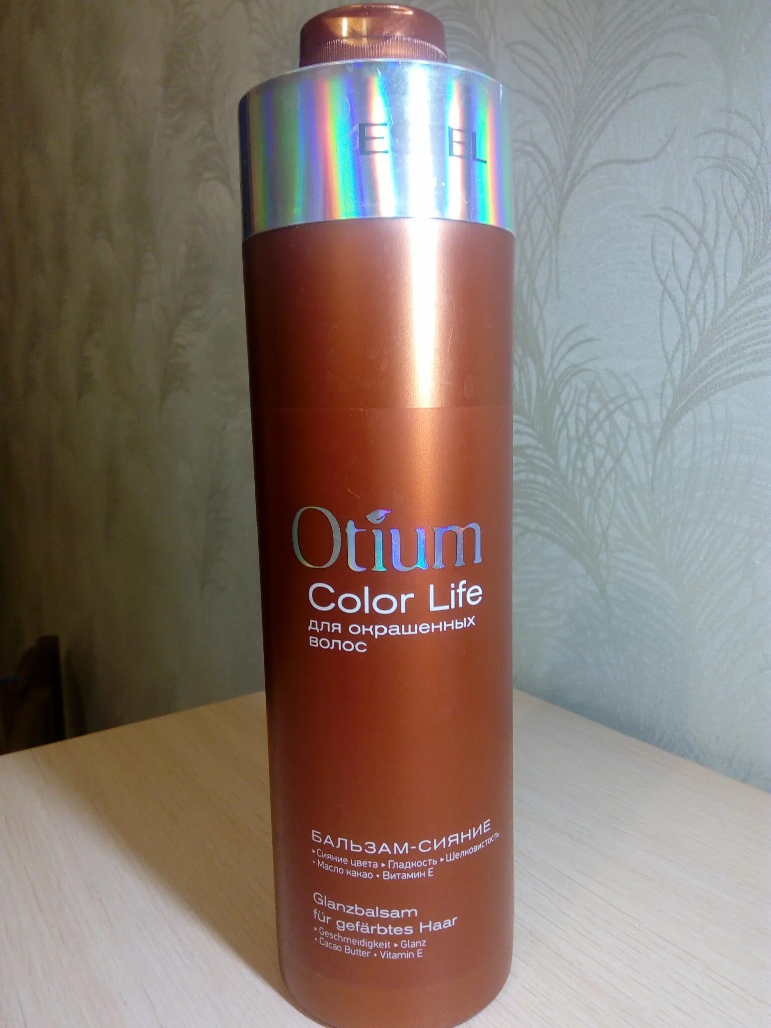 Otium color life. Бальзам-сияние для окрашенных волос Otium Color Life (1000 мл). Бальзам-сияние для окрашенных волос Estel Otium Color Life 1000 мл. Бальзам-сияние для окрашенных волос (Estel Otium Color Life Conditioner) – 1000 мл. Шампунь отиум для окрашенных волос.