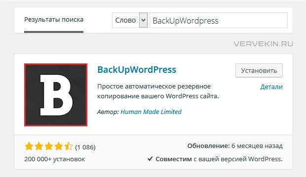 Как сделать скопированную сайт. Как сохранить файл на компьютере. Компьютер не видит флешку. Копировать адрес ссылки. Программа для копирования сайта.