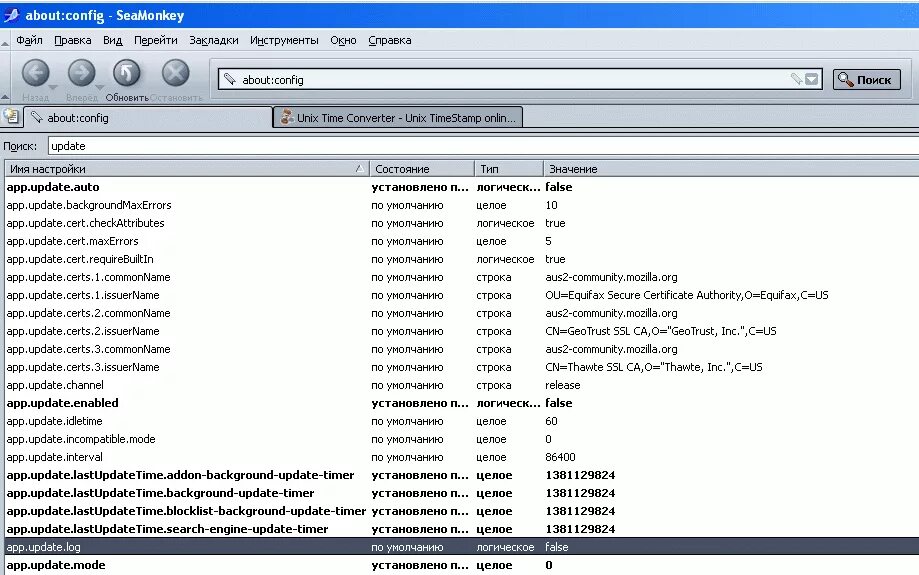 Update timer. Update timer. Андроид 11 настройка времени ntp. Update timer. Extjs mdi.
