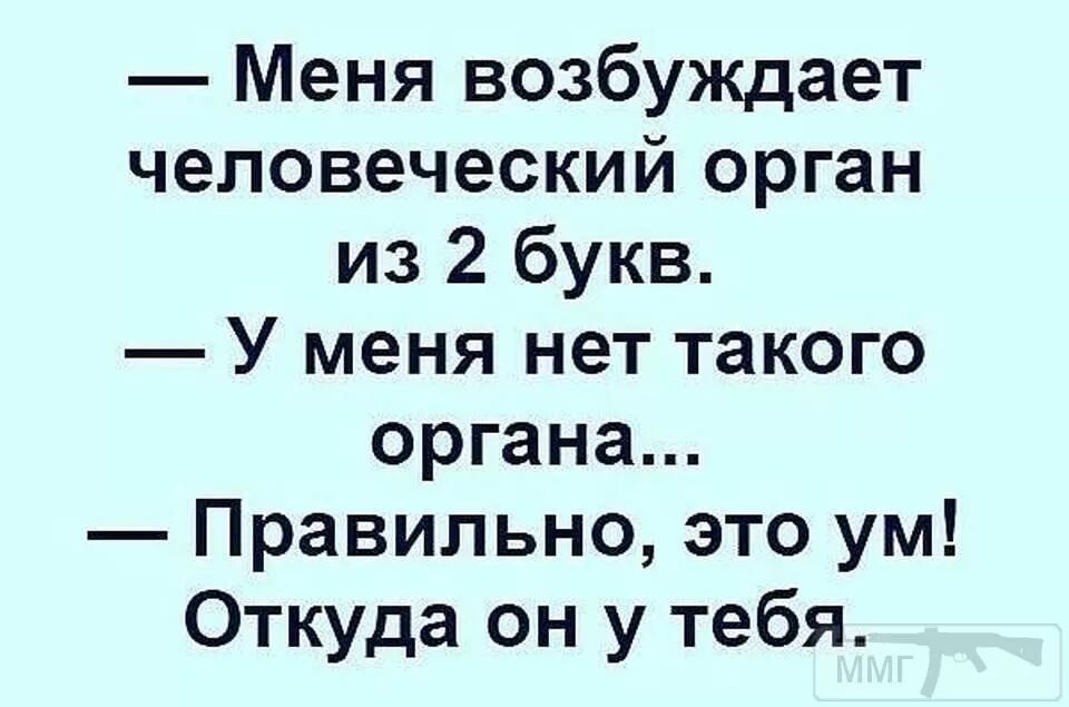 Лучшая шутка слово. Смешные тексты. Смешные шутки текст. Прикольный текст смешной. Самые смешные тексты.