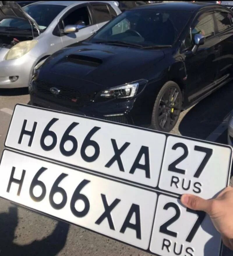 Номер машины хабаровск. Красивые автомобильные номера. номерные знаки хабаровск. гос номера хабаровского края. хабаровские номера авто.