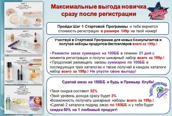 Программы вы получите возможность