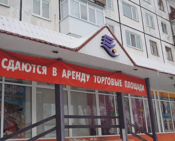 Круглосуточные магазины в северодвинске. Морской 5 северодвинск. Бутомы 30 северодвинск. Круглосуточные магазины в северодвинске. Трухинова 7а северодвинск.