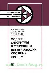 Т мил