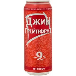 Напиток джин грейпфрут