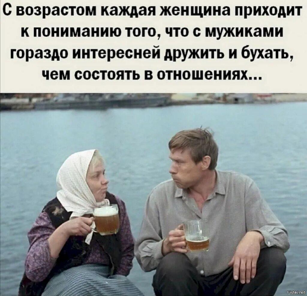 Прожить гораздо. Любовь и голуби. с возрастом каждая женщина приходит к пониманию того что с мужиками. мем картинки. порадовать мужчину гораздо проще.