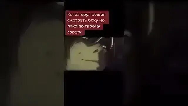 Video boku