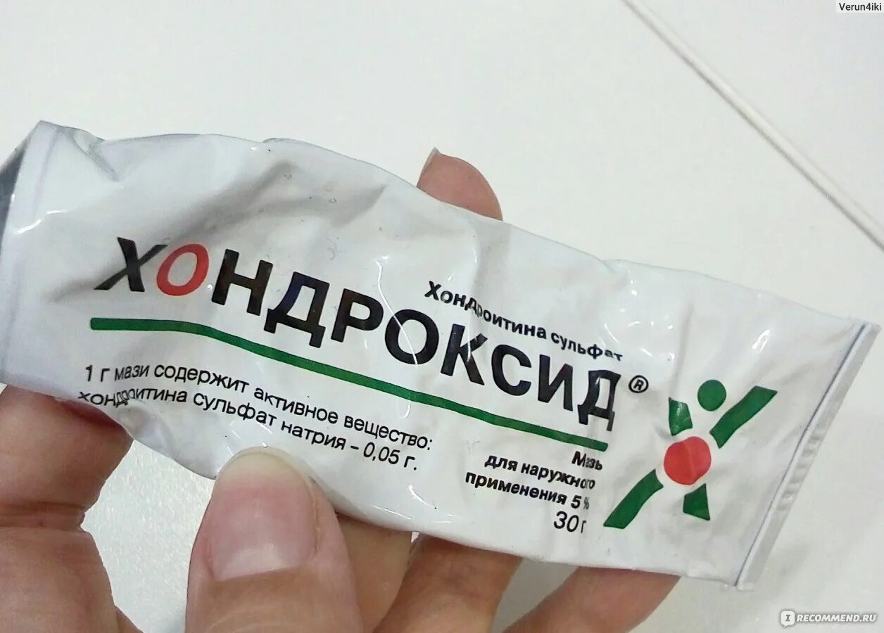 Мазь от остеохондроза шейного отдела. Мазь от остеохондроза позвоночника. Мазь от остеохондроза. Мазь разогревающая для спины при остеохондрозе поясничного отдела. Мазь при остеохондрозе шейного.