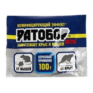 Экстра 100