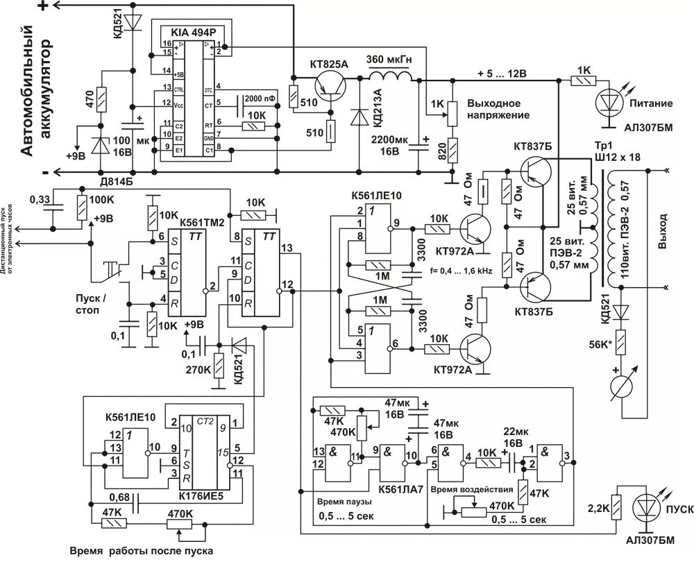 Схемы медицинских приборов. Принципиальная схема прибора помощник пчеловода. Прибор для сбора пчелиного яда схема. Схема аппарата для пчелиного яда
