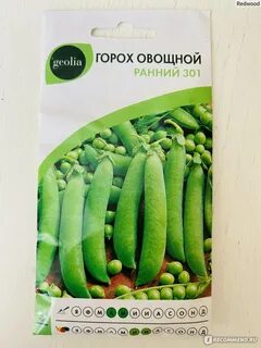 Горох дома