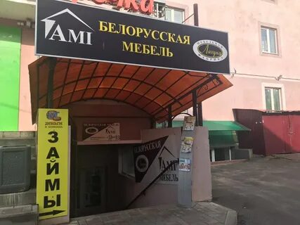 Мебель рославль