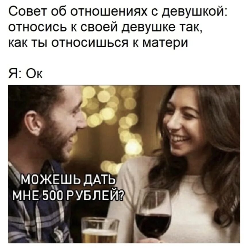 Мужчина серьезно относится