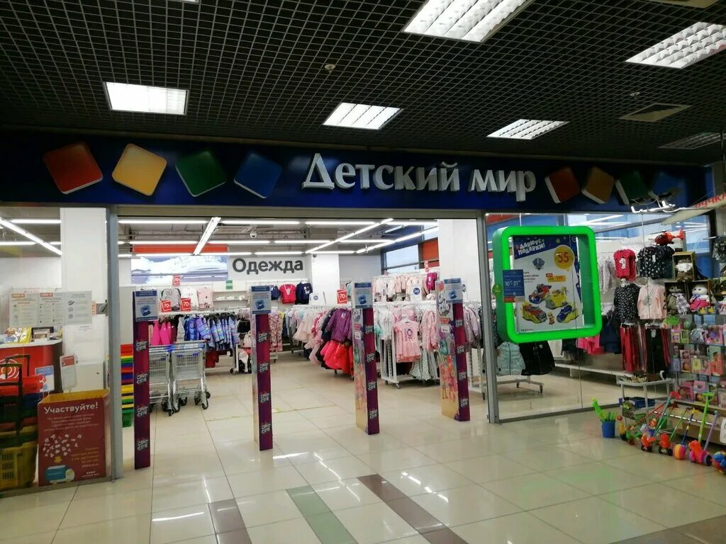 Сайт мир барнаул