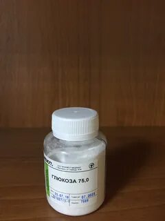 75 г глюкозы это сколько